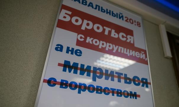 Волонтер штаба Навального в Ставрополе уехал в США после избиения и угроз