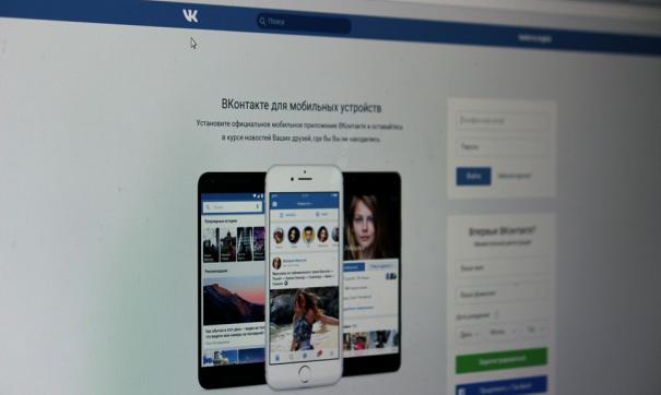 «ВКонтакте» раскроет пользователям данные, которые собирает о них