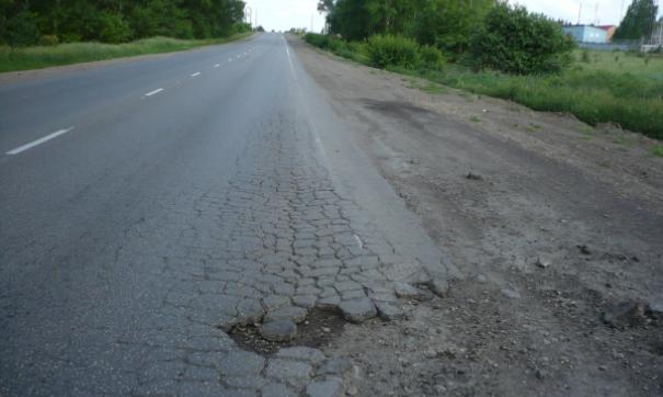 Дорога