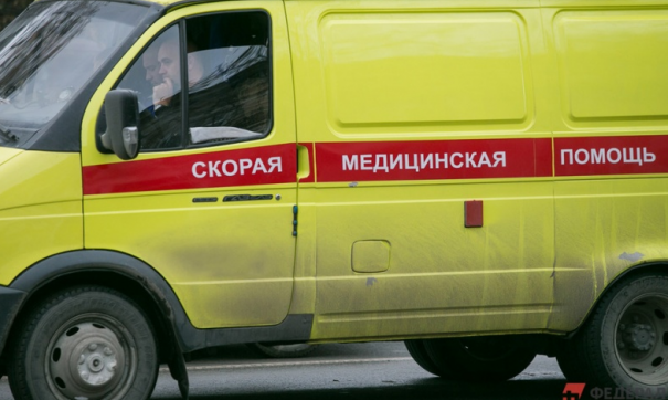 Скорая помощь