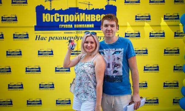 новоселье