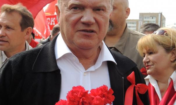 Зюганов