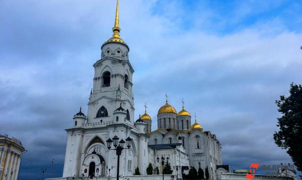 РПЦ