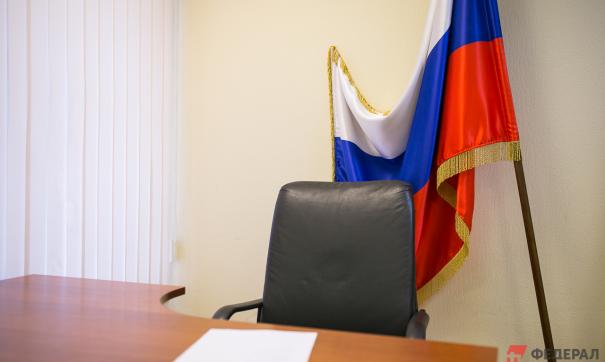 пустое кресло
