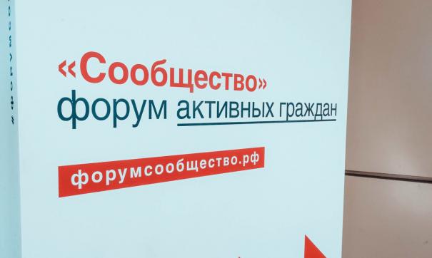 Сообщество