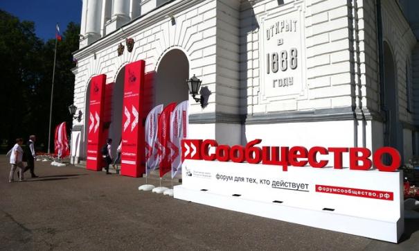 Форум Сообщество