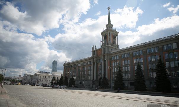 Гордума