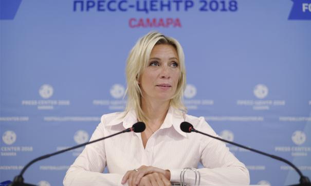 МИД России усомнился в расследовании Bellingcat о Петрове и Боширове
