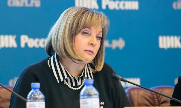 Памфилова признала состоявшимися выборы в Хабаровском крае