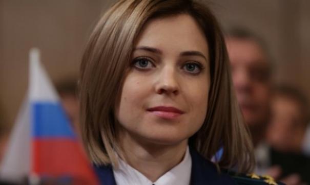 В интернете появилась петиция с требование прекратить травлю Поклонской