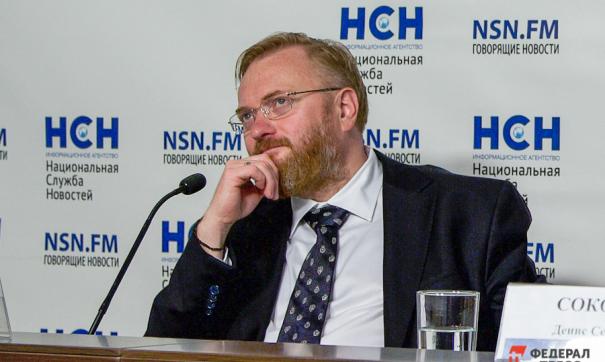 Милонов