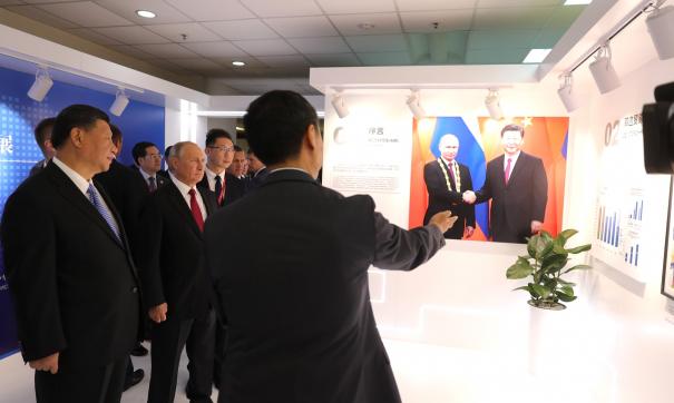 Путин и Си Цзиньпин