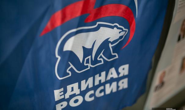 Выборы