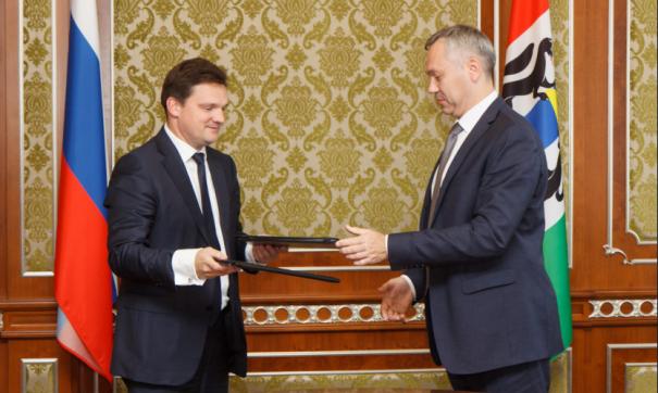 Подписание соглашения