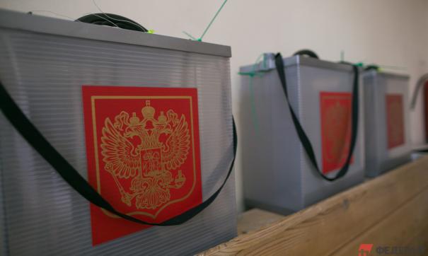 Выборы