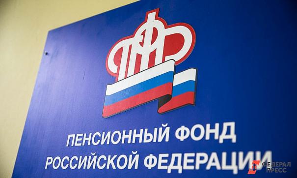 Фото: ФедералПресс / Евгений Поторочин