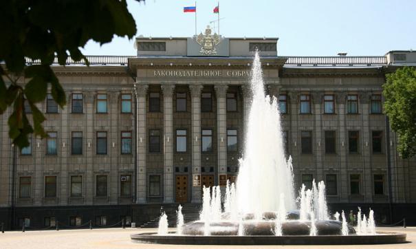 Краснодарский край