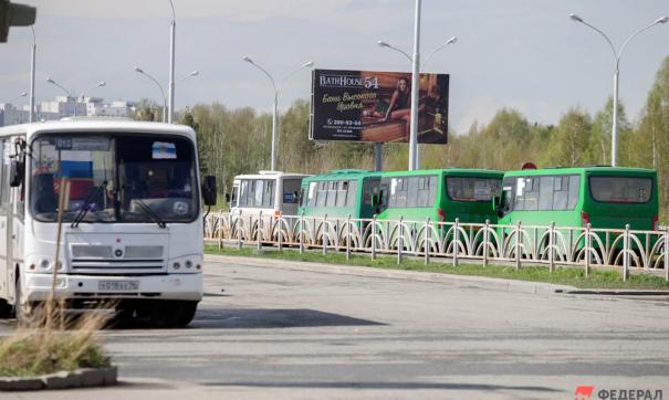 автобус