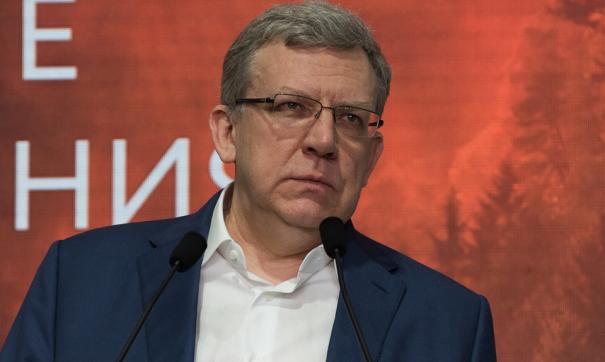 Алексей Кудрин