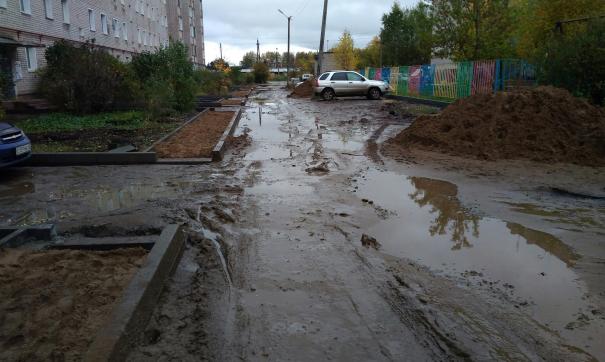 Дворы