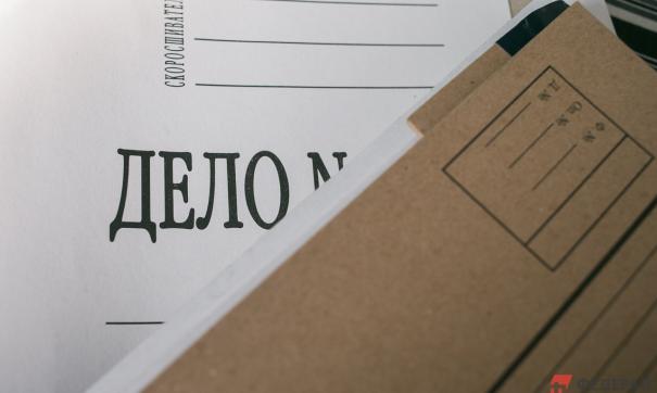 Дело