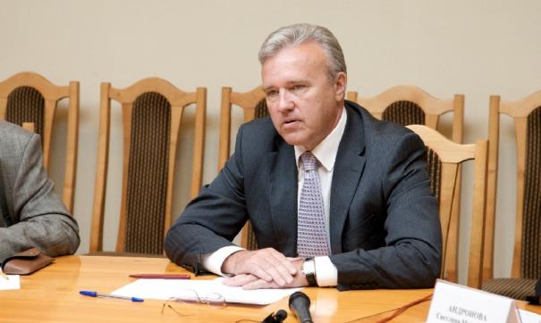 Усс
