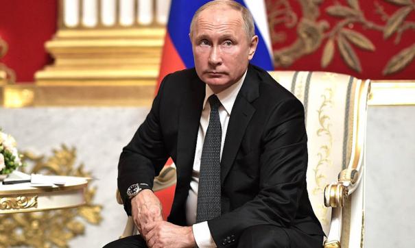 Путин