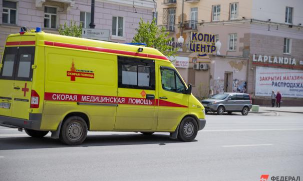 скорая помощь