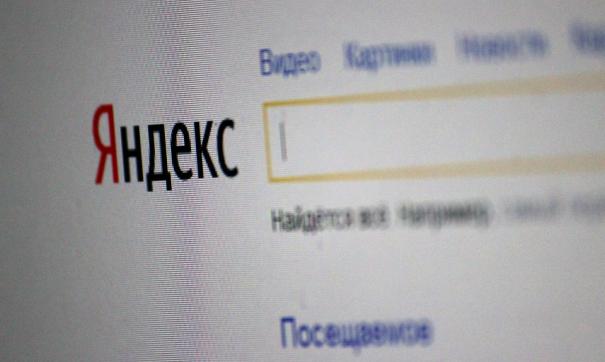 «Яндекс» подешевел на миллиард долларов на фоне возможной сделки со Сбербанком