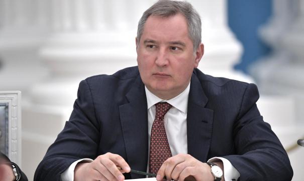 Рогозин