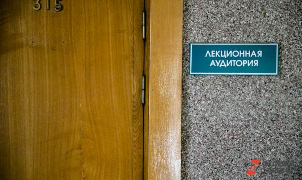 вуз
