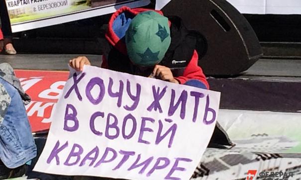 Дольщики