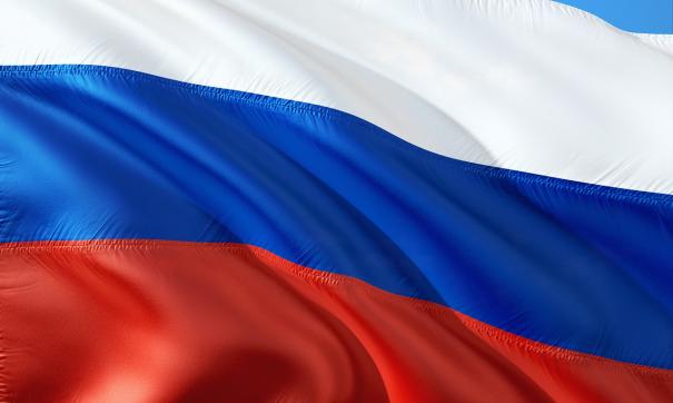Флаг России