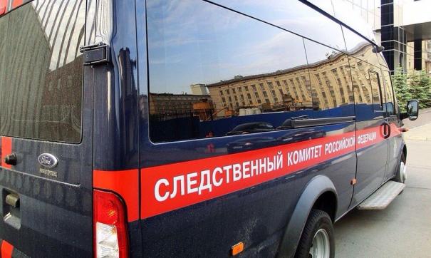 СКР