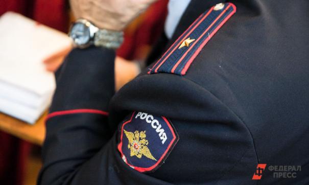 Полиция