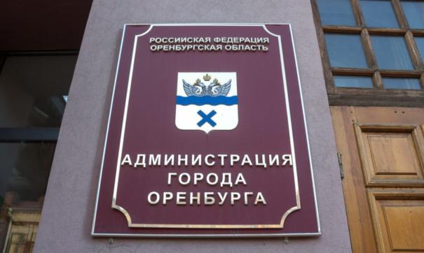 Фото: orenburg.ru