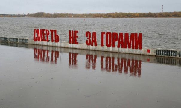 Фото: 59.ru, Сергей Федосеев
