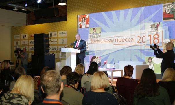 Губернатор Приангарья Сергей Левченко на пресс-конференции на фестивале Байкальская пресса 2018