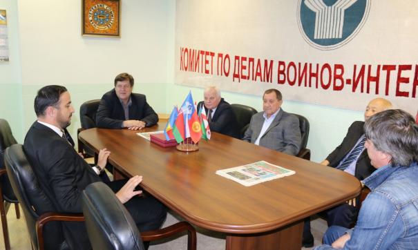 собрание