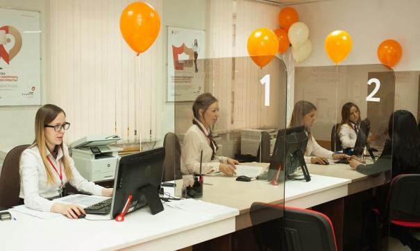 В Прикамье действуют 53 филиала и 215 подразделений МФЦ