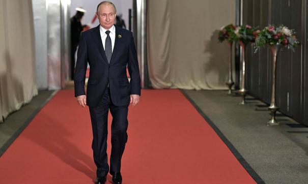 Путин