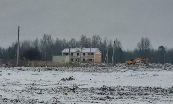 Снос