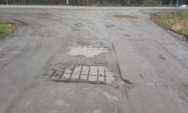 Плохие дороги