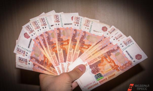Серая зарплата