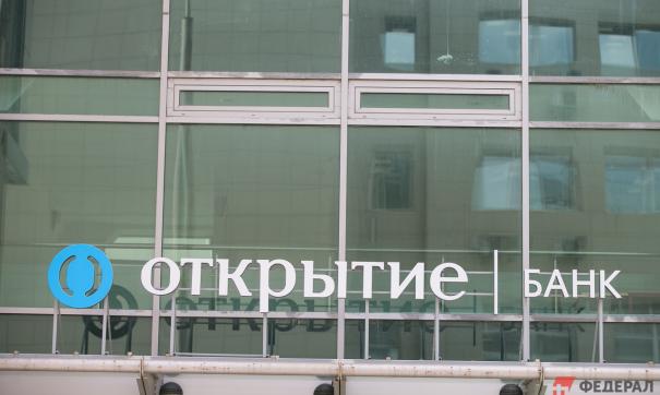 Слияние Бинбанка и «ФК Открытие» завершится летом 2019 года