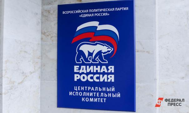 «Единая Россия» ко дню рождения партии проведет приемы граждан по всей стране