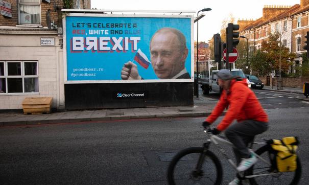 В Лондоне появились плакаты с Путиным и призывом «праздновать Bяexit»