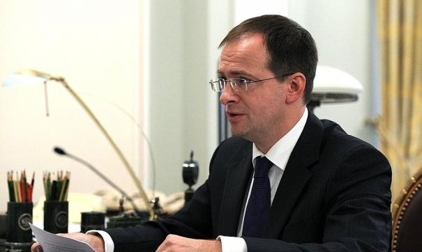 Мединский