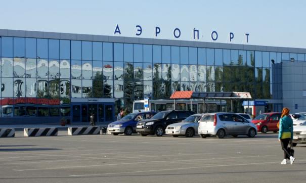 Аэропорт