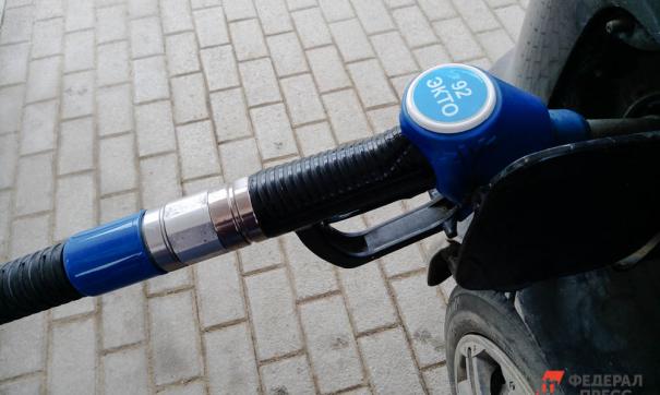 Топливо